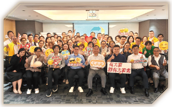 Cafe de Coral Holdings Limited