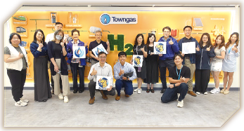 The Hong Kong and China Gas Company Limited