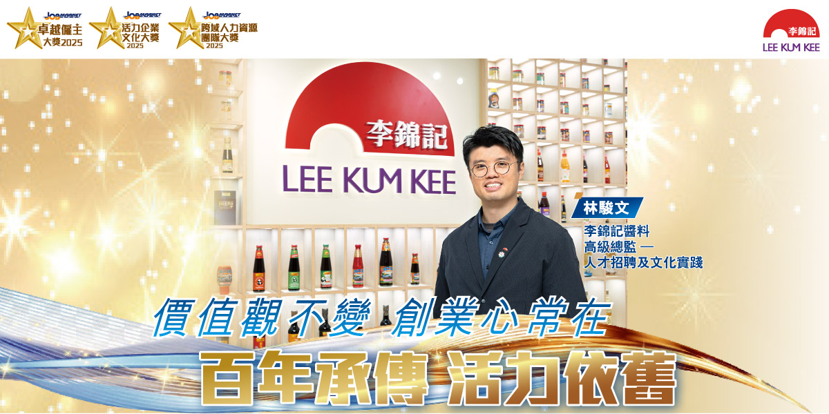 leekumkee