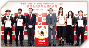 nissin