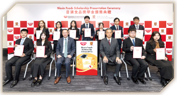 nissin