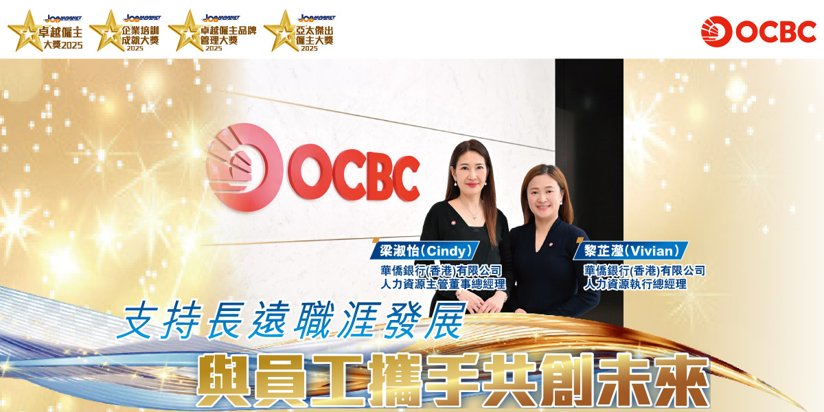 ocbc
