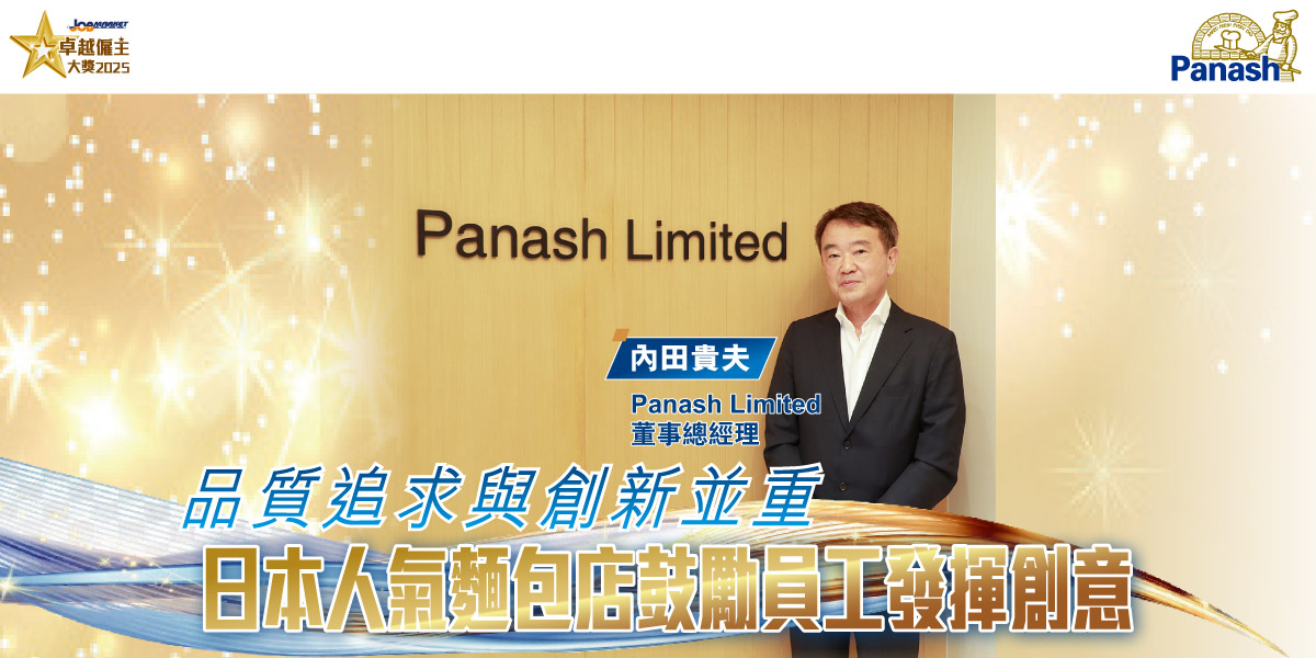 Panash Limited