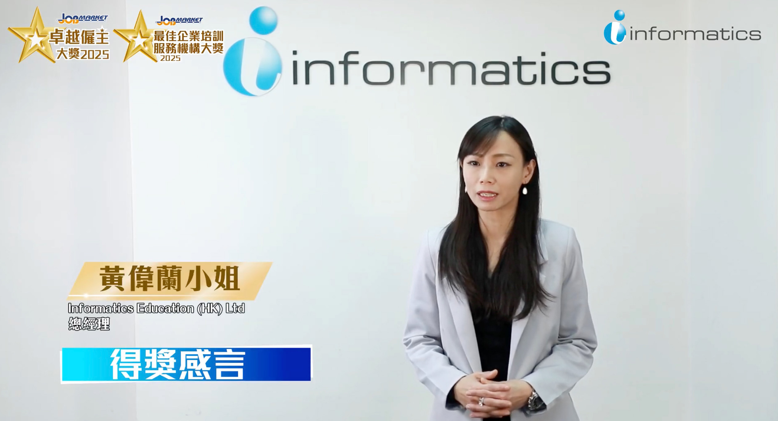 Informatics Education (HK) Ltd