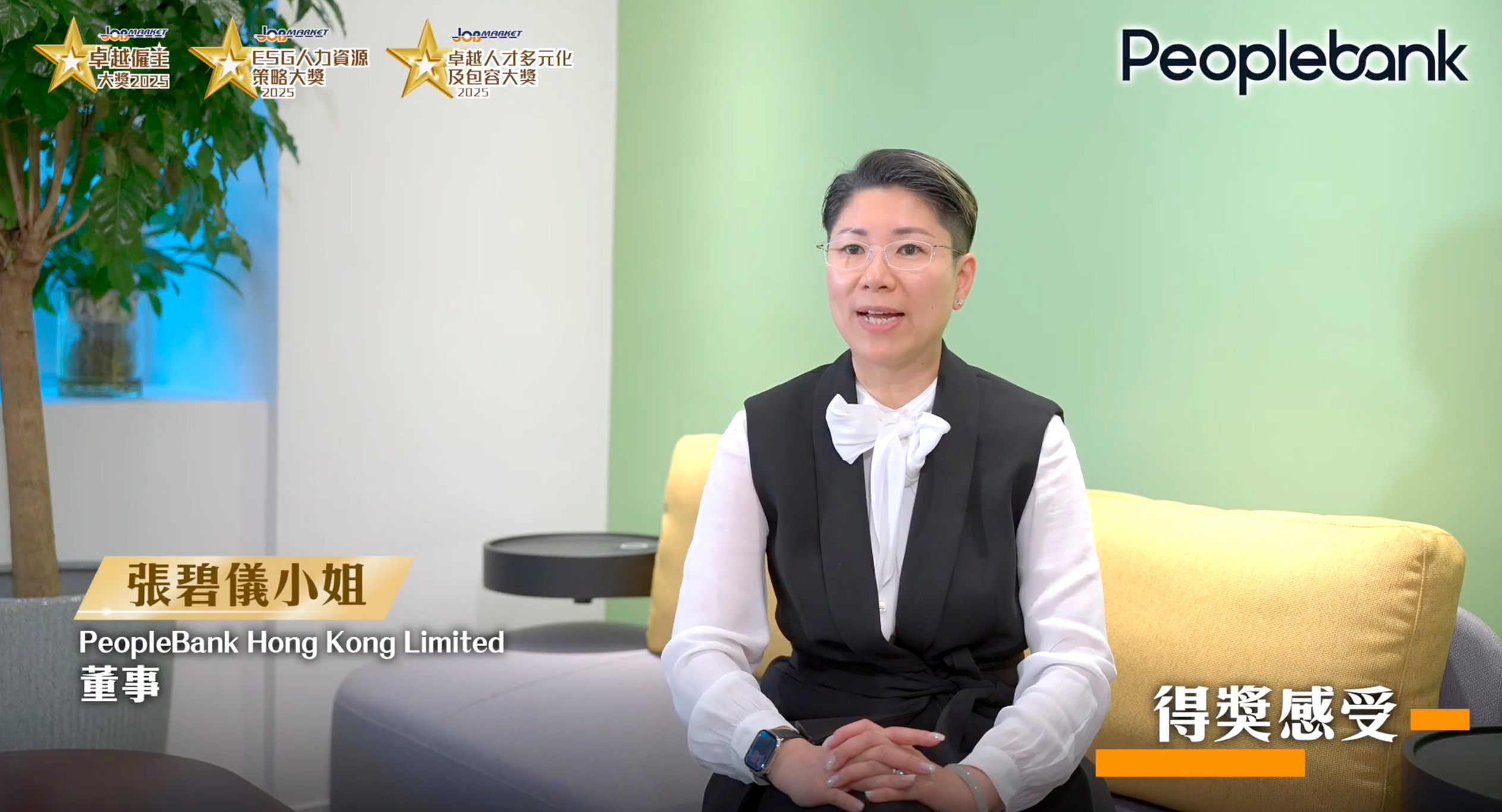 Peoplebank Hong Kong Limited